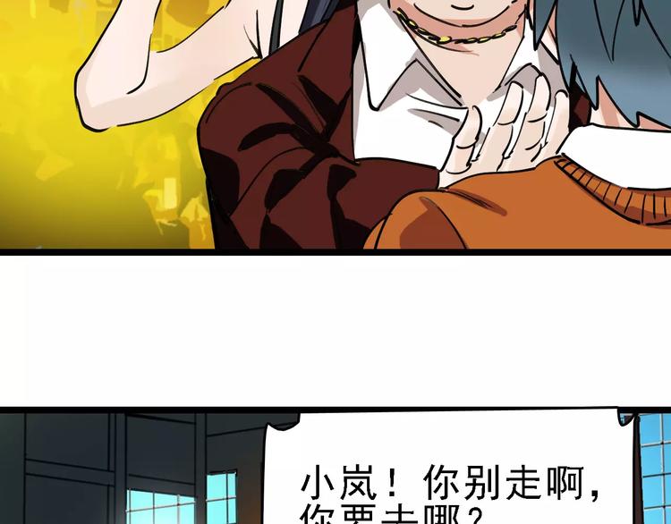 第71话 拼酒女16