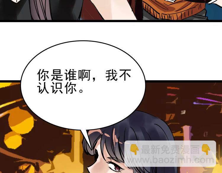 第71话 拼酒女18