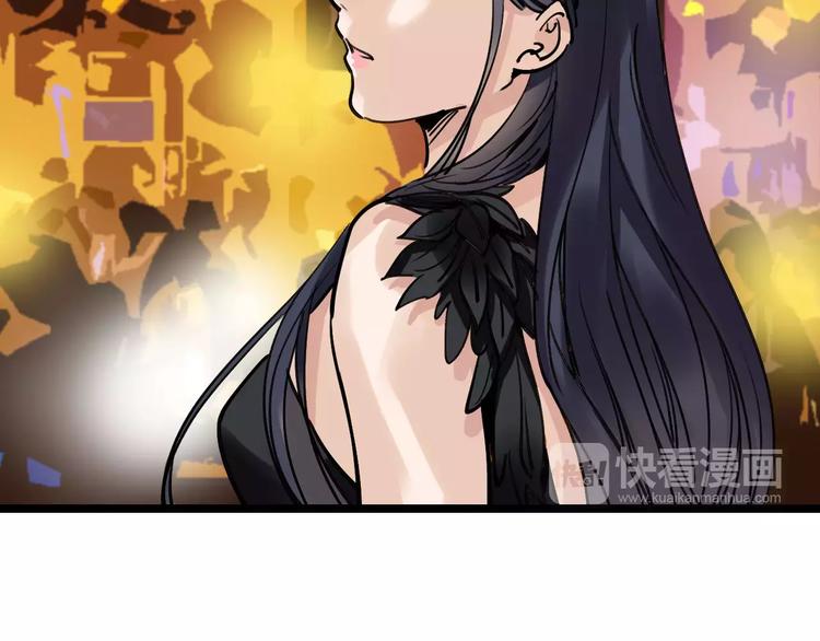 第71话 拼酒女19