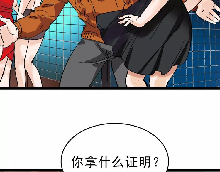 第71话 拼酒女21
