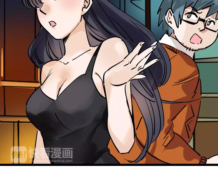 第71话 拼酒女27