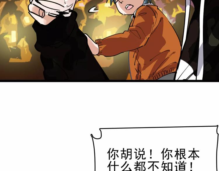 第71话 拼酒女31