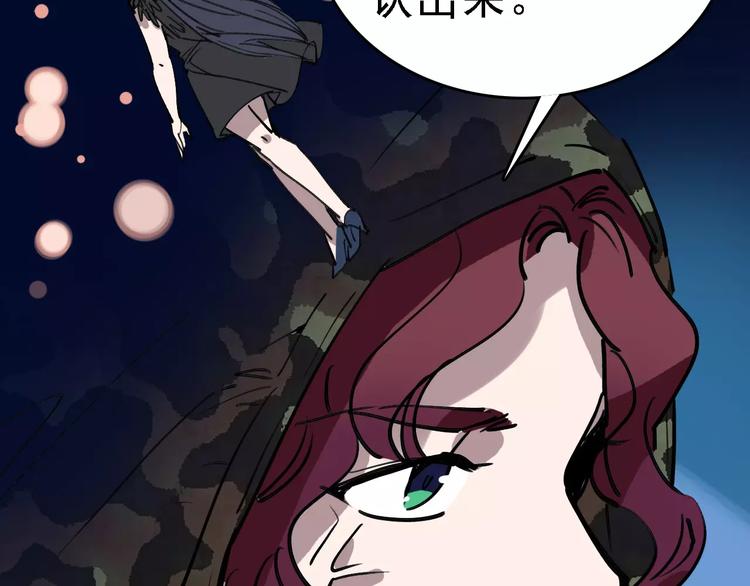 第71话 拼酒女36