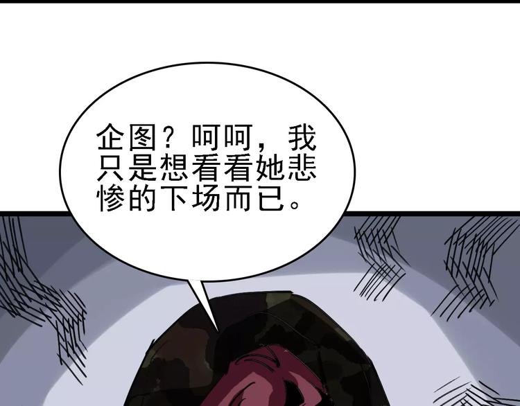 第71话 拼酒女39
