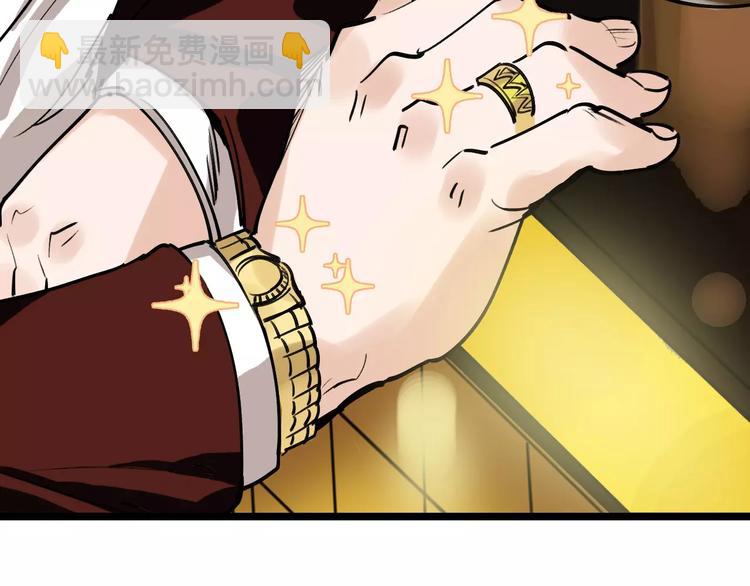 第71话 拼酒女4