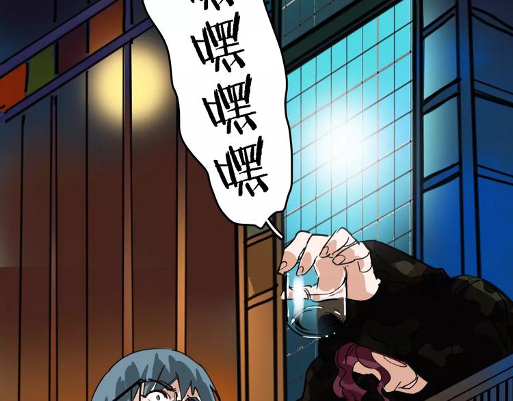第71话 拼酒女41