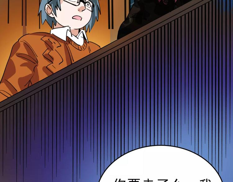 第71话 拼酒女42