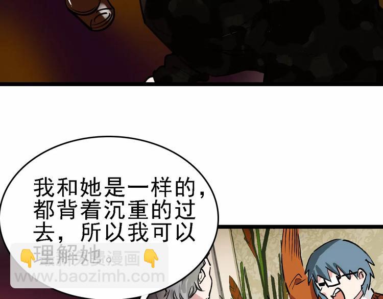 第71话 拼酒女48