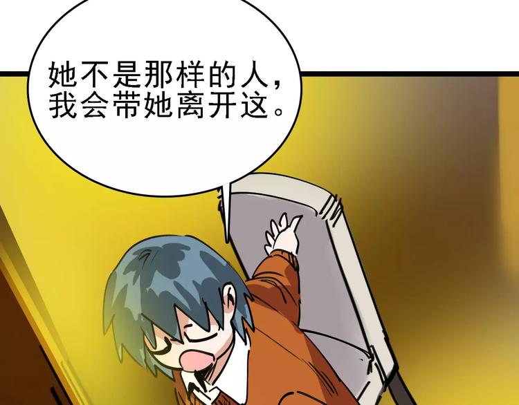 第71话 拼酒女50