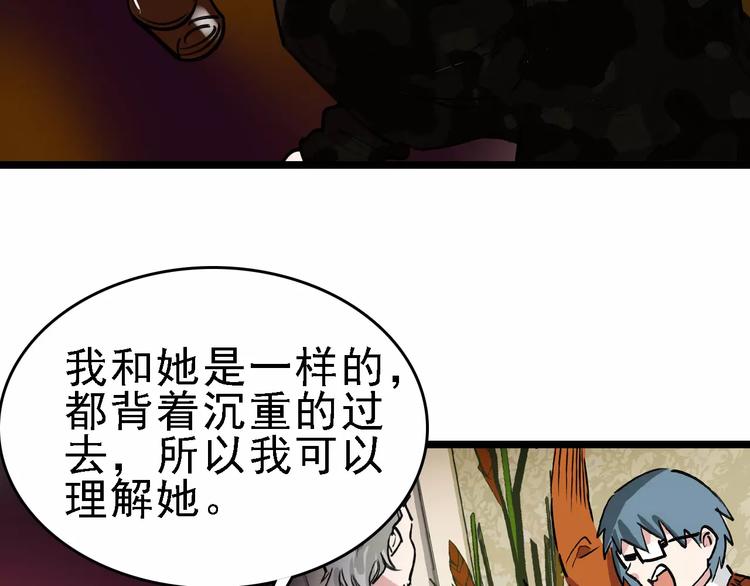 第71话 拼酒女52