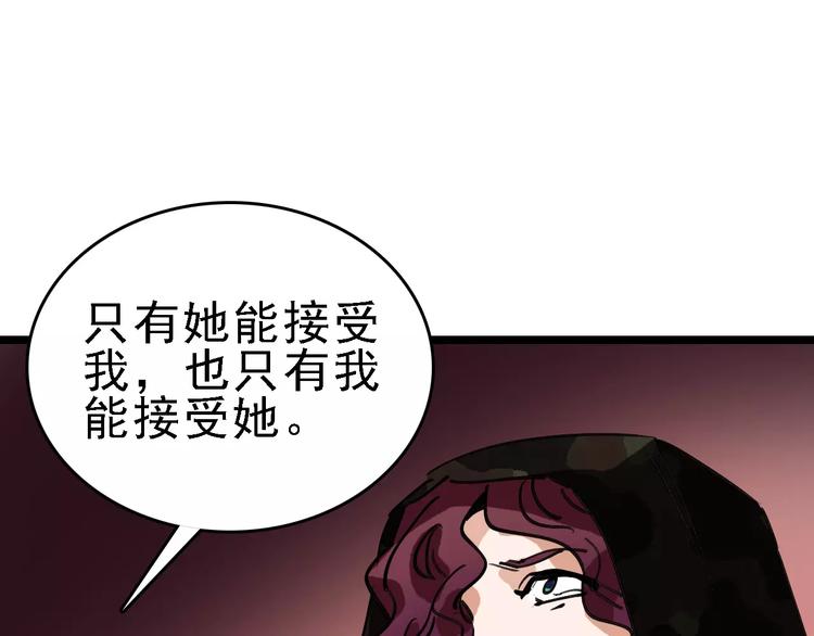第71话 拼酒女54