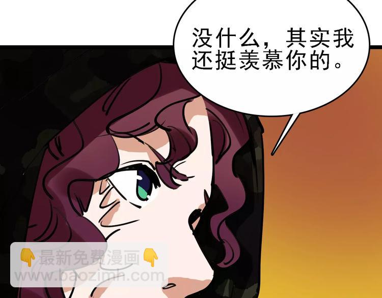 第71话 拼酒女58