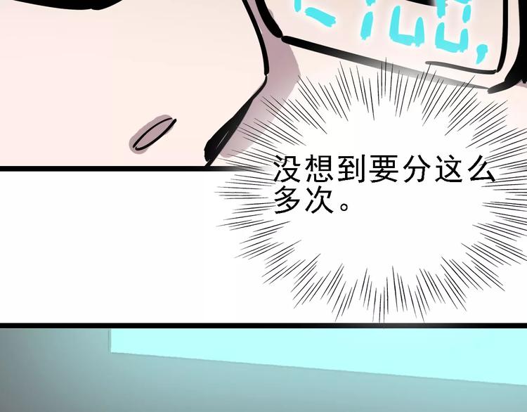 第71话 拼酒女70