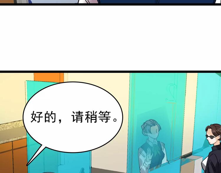 第71话 拼酒女77