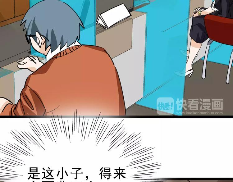 第71话 拼酒女78