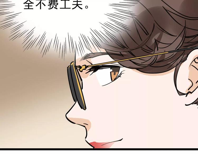 第71话 拼酒女79