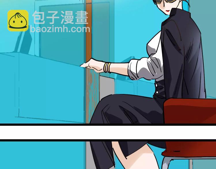 第71话 拼酒女81