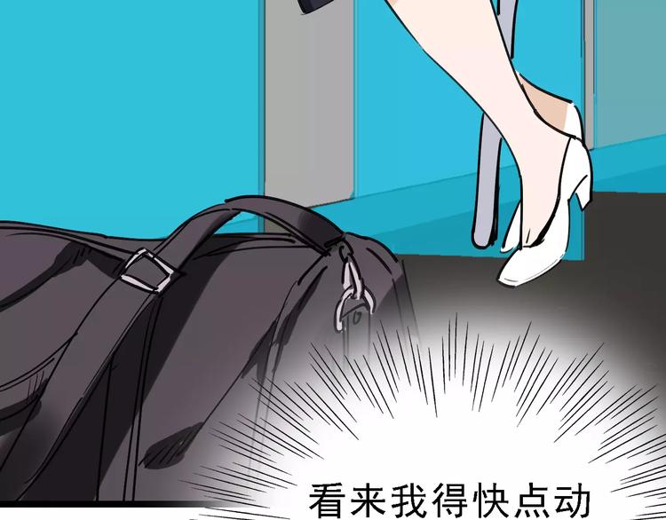 第71话 拼酒女82