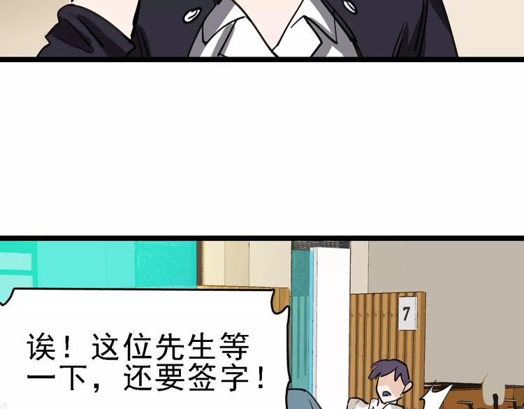 第71话 拼酒女84