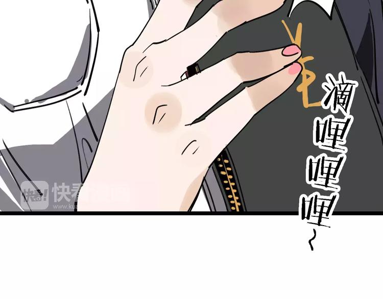 第71话 拼酒女90