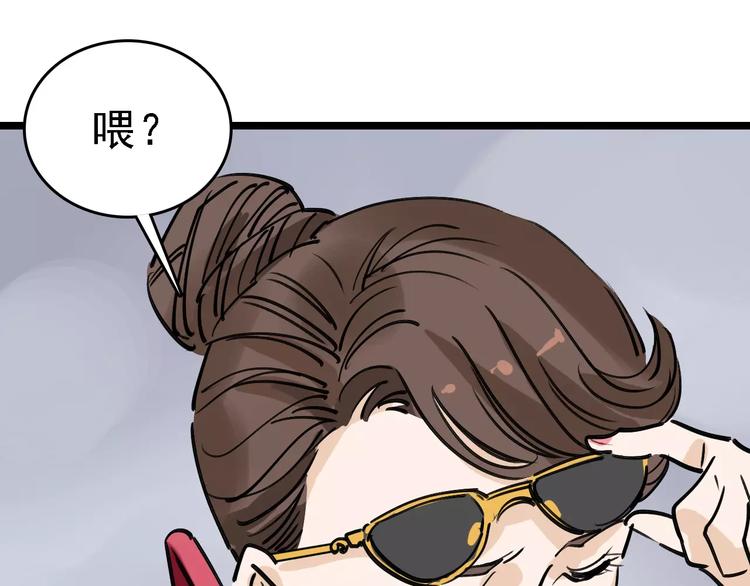 第71话 拼酒女91