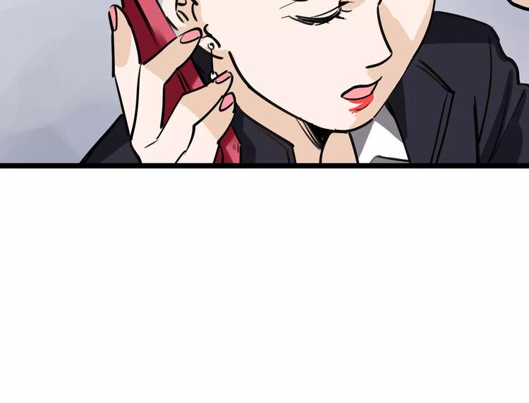 第71话 拼酒女92