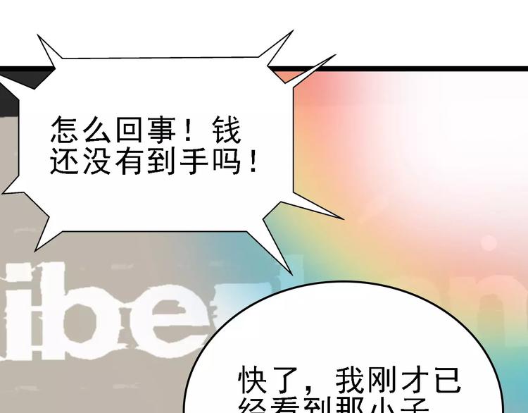 第71话 拼酒女93