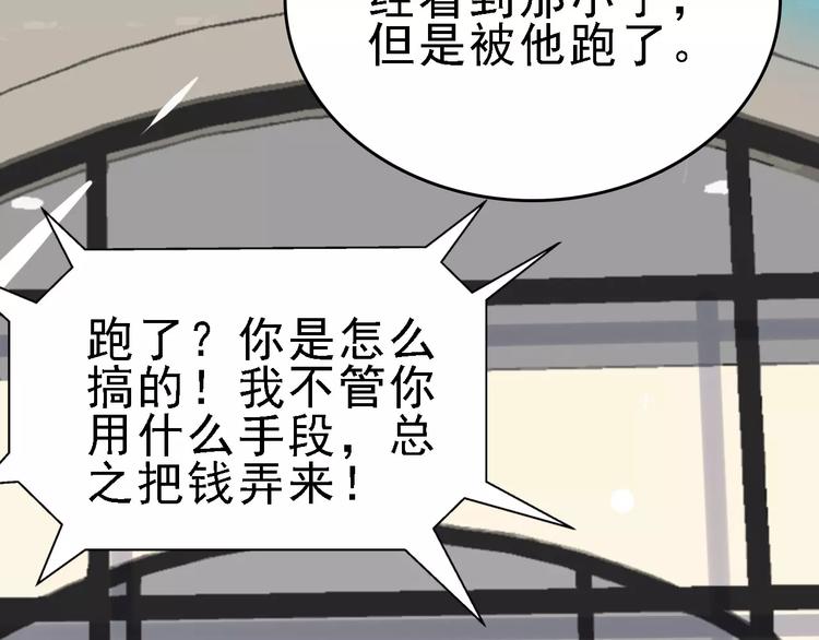 第71话 拼酒女94