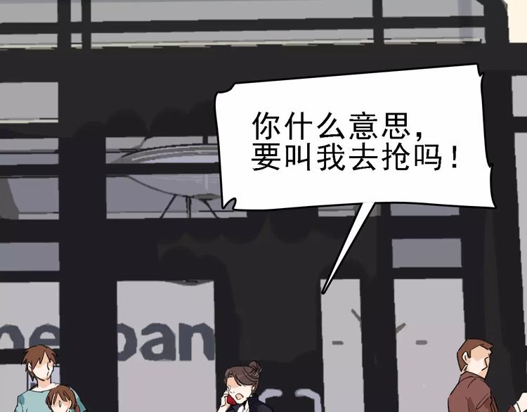 第71话 拼酒女95