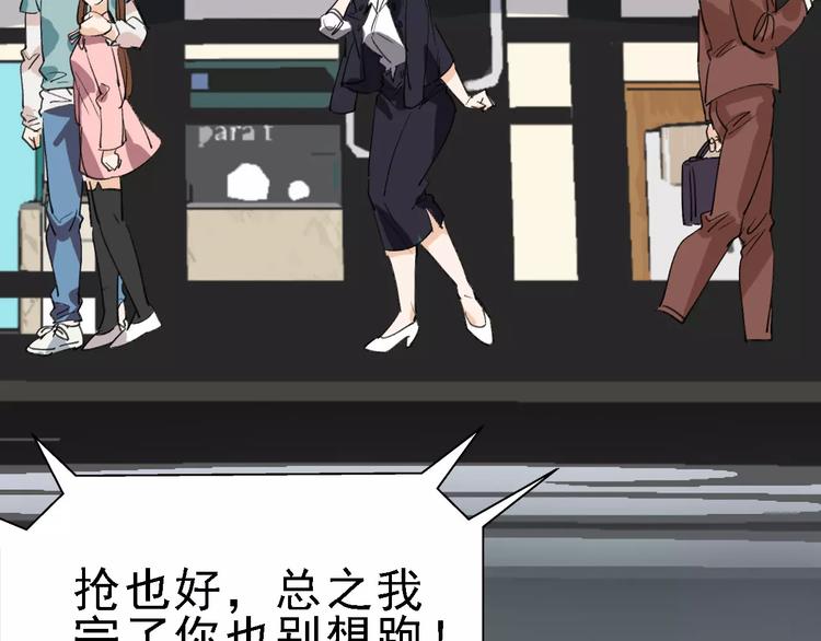 第71话 拼酒女96