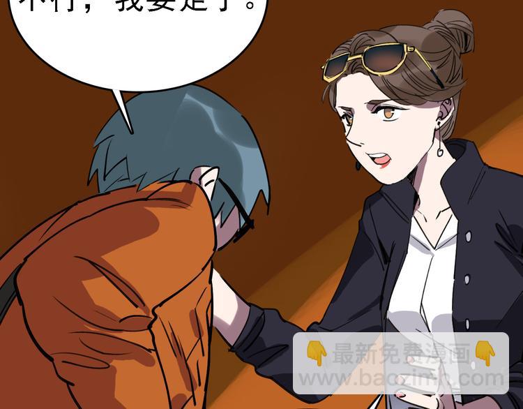 第72话 骗钱103