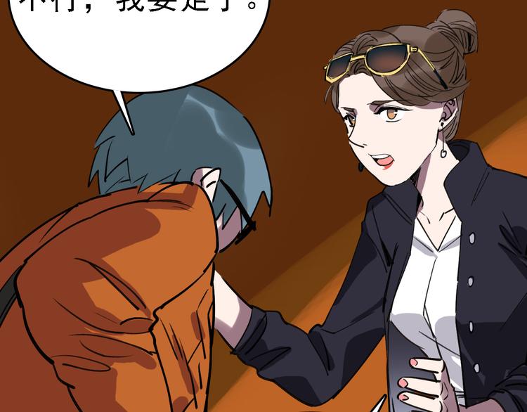 第72话 骗钱107
