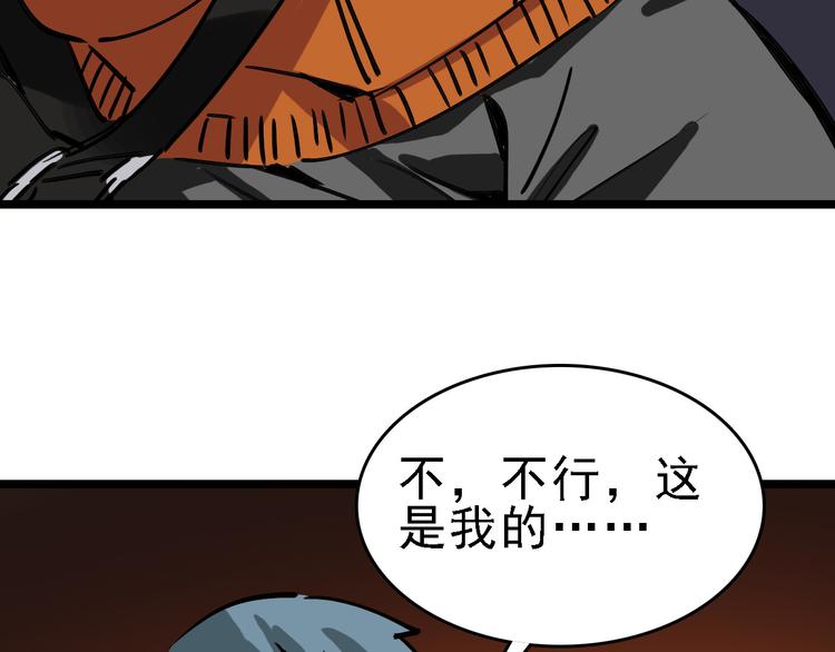 第72话 骗钱115