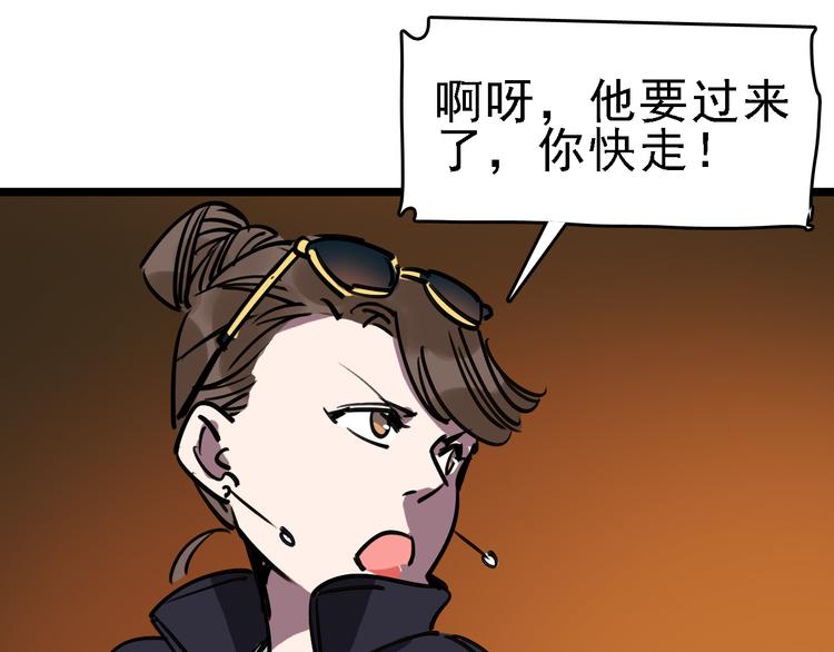 第72话 骗钱117
