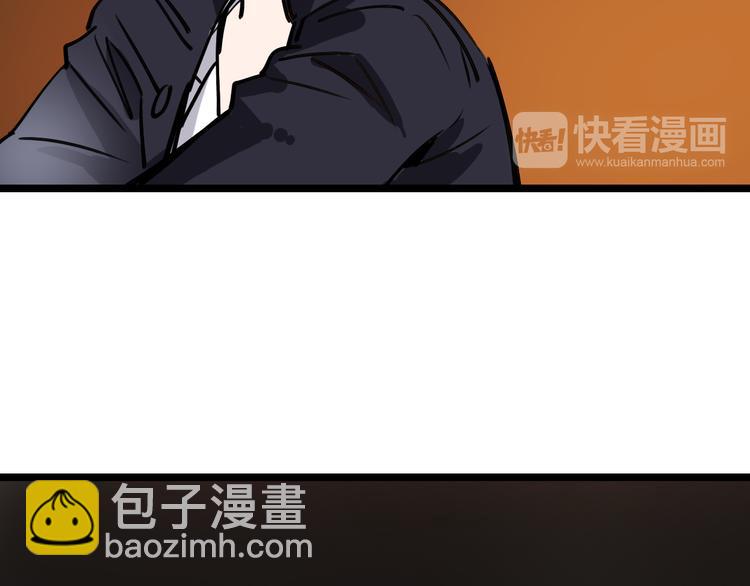 第72话 骗钱118