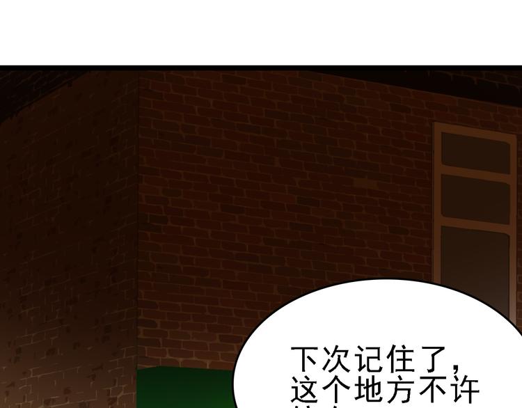第72话 骗钱127