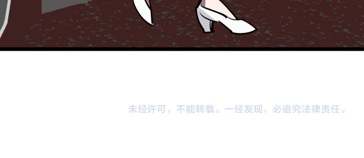 第72话 骗钱132