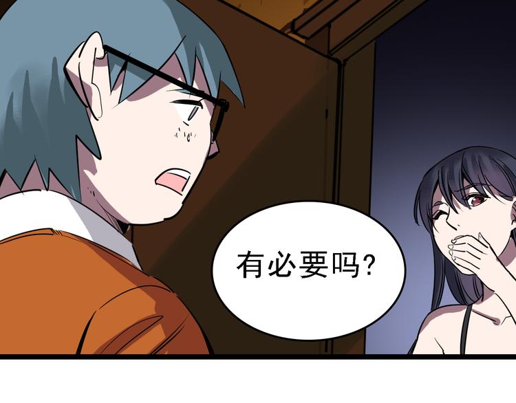 第72话 骗钱23