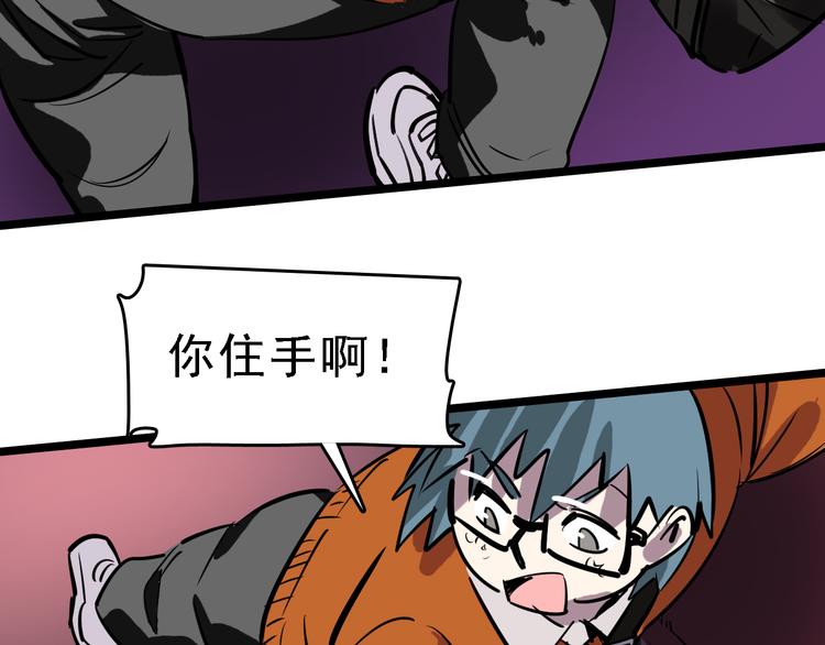 第72话 骗钱37