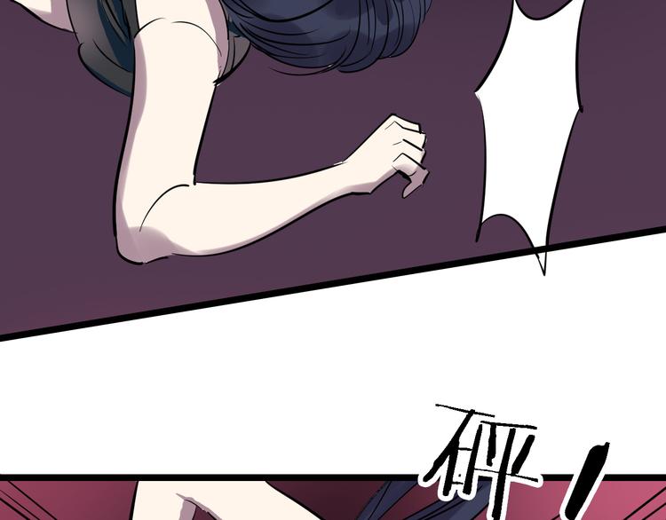 第72话 骗钱39