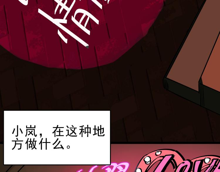 第72话 骗钱4
