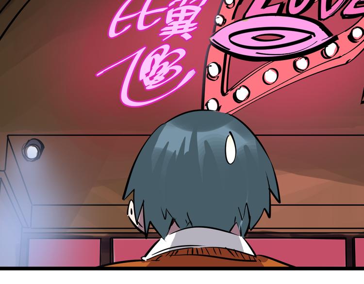 第72话 骗钱5