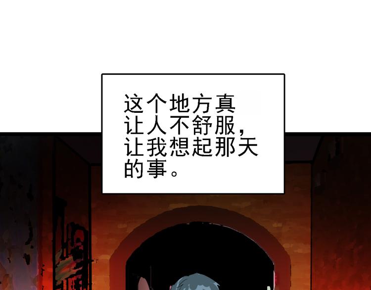第72话 骗钱6