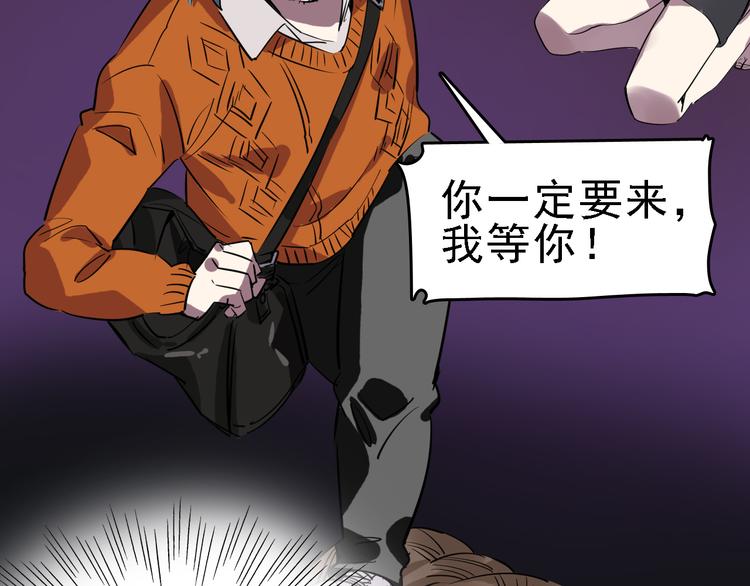 第72话 骗钱60