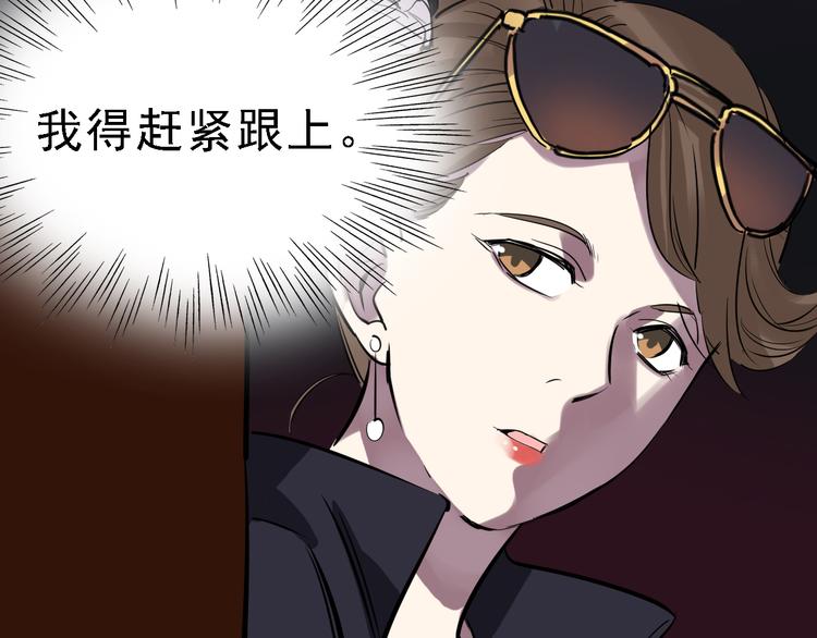 第72话 骗钱61