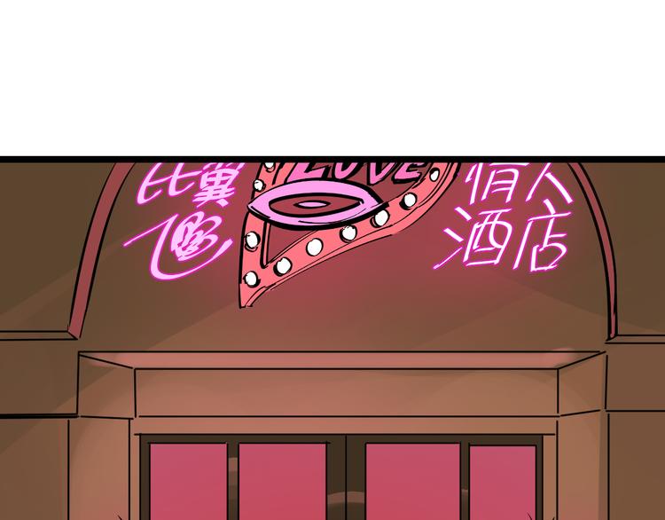 第72话 骗钱64