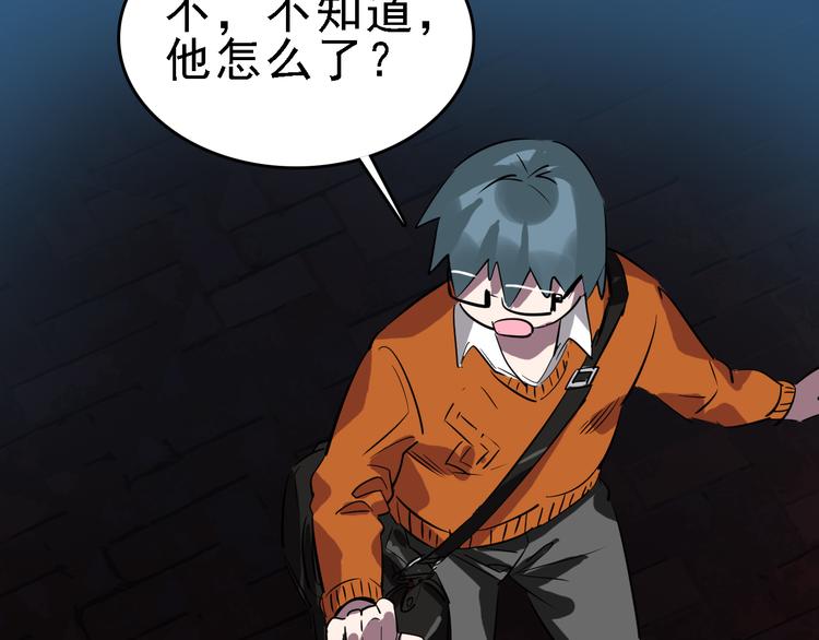 第72话 骗钱70