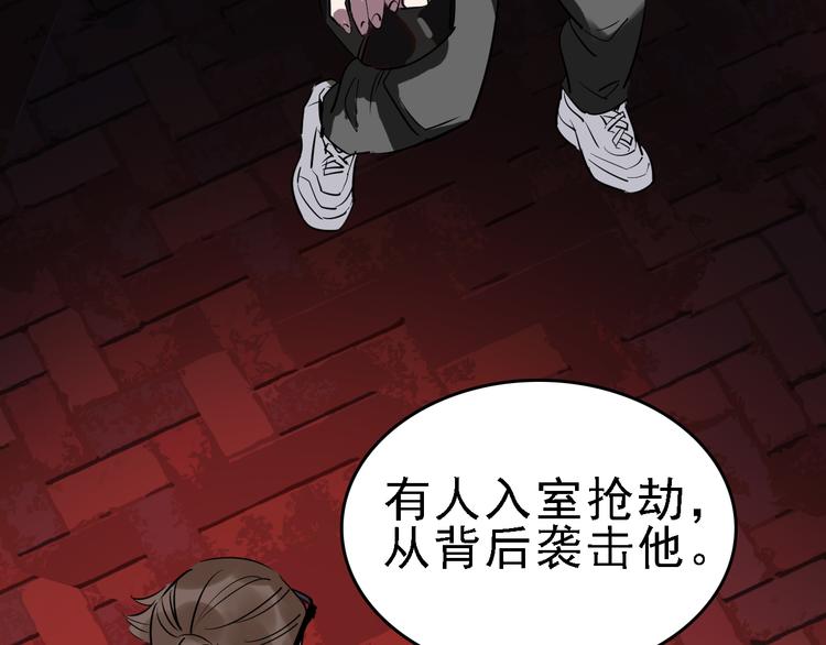 第72话 骗钱71