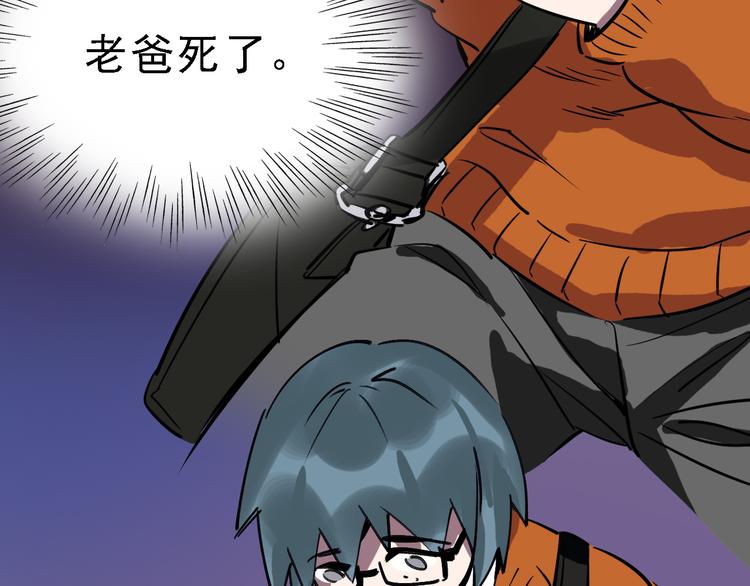 第72话 骗钱77