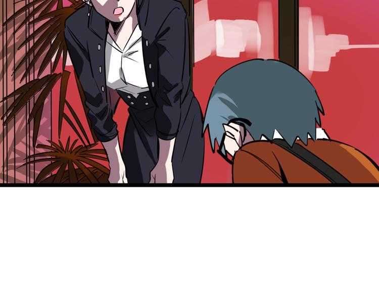 第72话 骗钱80